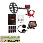 فلزیاب ونکویش 540 09191508724