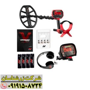 فلزیاب ونکویش 540 09191508724