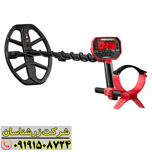 فلزیاب ونکویش 540 09191508724