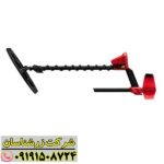 فلزیاب ونکویش 540 09191508724