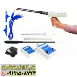 ردیاب WF-101B 09191508724