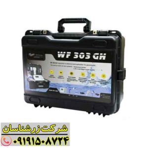ردیاب WF-303 GH 09191508724