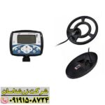 فلزیاب اکسترا 705 09191508724