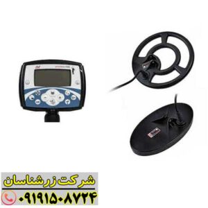 فلزیاب اکسترا 705 09191508724