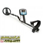 فلزیاب اکسترا 705 09191508724