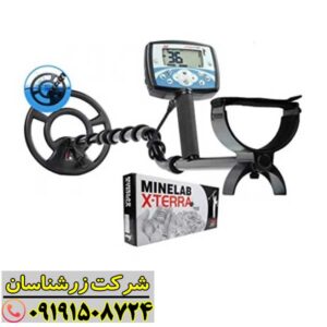 فلزیاب اکسترا 705 09191508724