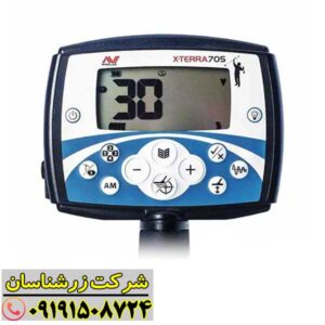 فلزیاب اکسترا 705 09191508724