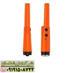 پین پوینتر ایکس پوینتر لند 09191508724