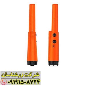 پین پوینتر ایکس پوینتر لند 09191508724