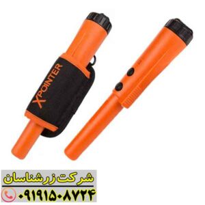 پین پوینتر ایکس پوینتر لند 09191508724