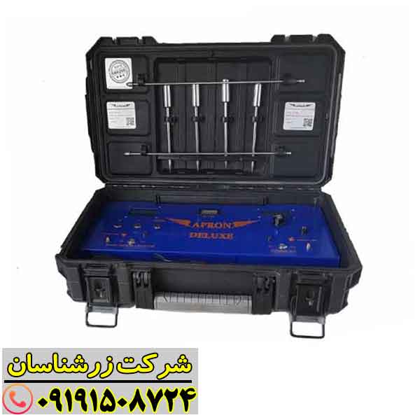 ردیاب اپرون دلوکس 09191508724