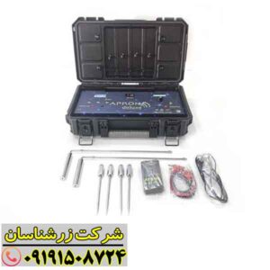 ردیاب اپرون دلوکس 09191508724