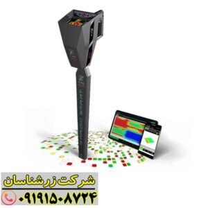 ردیاب آژاکس گاما 09191508724
