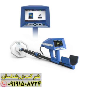 ردیاب آژاکس تروپیک 09191508724