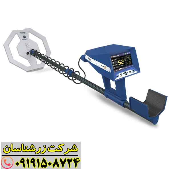ردیاب آژاکس تروپیک 09191508724