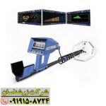 ردیاب آژاکس تروپیک 09191508724