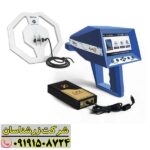 ردیاب آژاکس تروپیک 09191508724