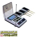 ردیاب بی آر 800 پی 09191508724