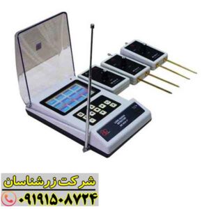 ردیاب بی آر 800 پی 09191508724