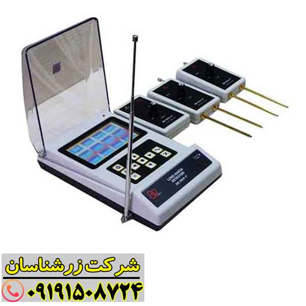 ردیاب بی آر 800 پی 09191508724