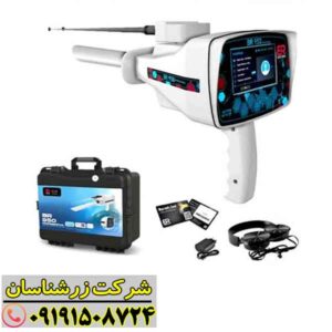 ردیاب بی آر 950 09191508724