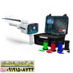 ردیاب بی آر 950 09191508724