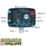 ردیاب بی آر 950 09191508724