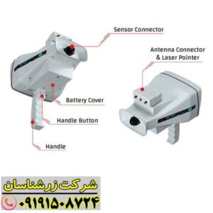 ردیاب بی آر 950 09191508724