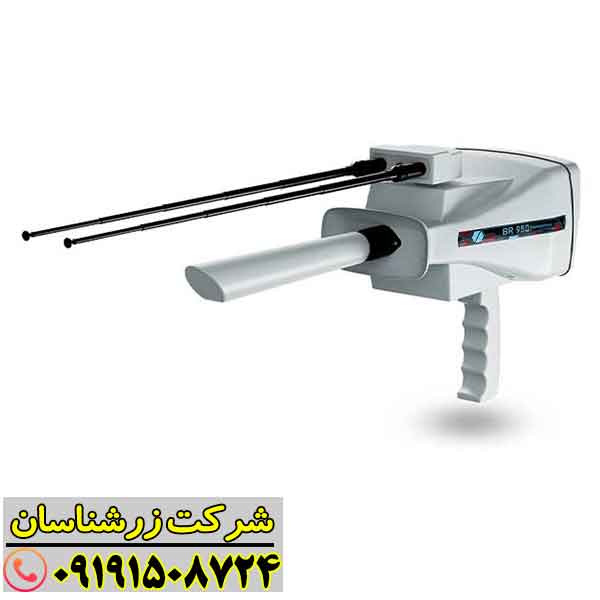 ردیاب بی آر 950 09191508724