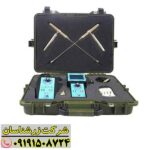 ردیاب بیونیک ای تی 7 پرو 09191508724