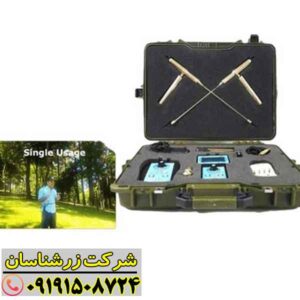 ردیاب بیونیک ای تی 7 پرو 09191508724