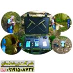 ردیاب بیونیک ای تی 7 پرو 09191508724