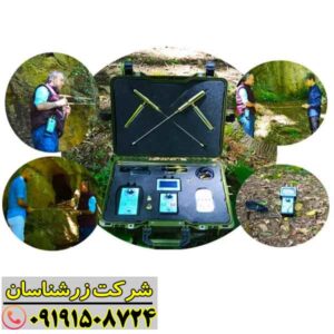 ردیاب بیونیک ای تی 7 پرو 09191508724