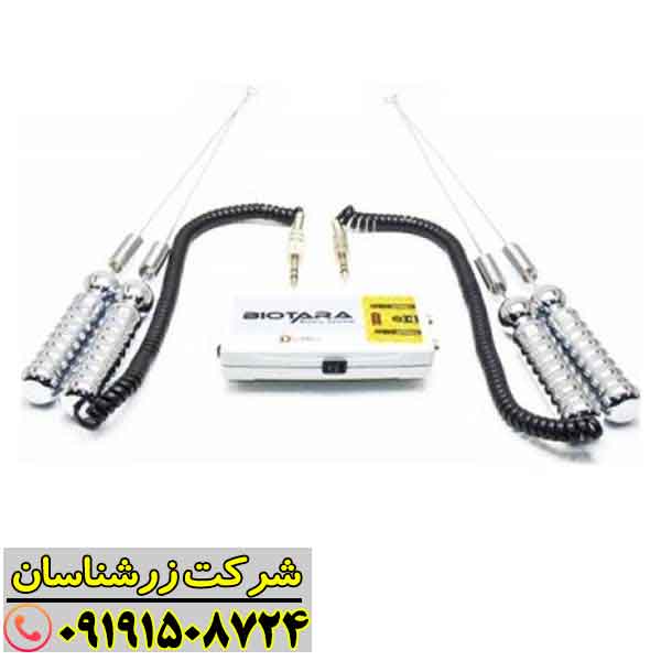 Biotara (1) ردیاب بیوتارا 09191508724