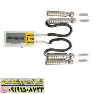 ردیاب بیوتارا 09191508724