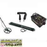 فلزیاب Blackdog X-Treme 09191508724