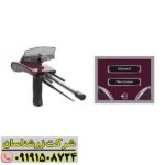 ردیاب دیاموند هانتر اسمارت 09191508724