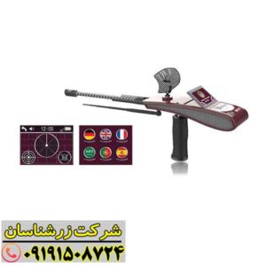 ردیاب دیاموند هانتر اسمارت 09191508724