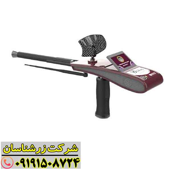 Diamond Hunter Smart (4) ردیاب دیاموند هانتر اسمارت 09191508724