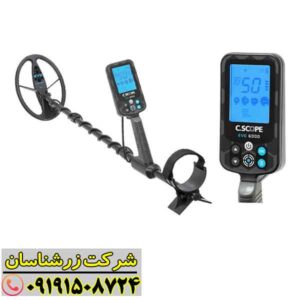 فلزیاب EVO 6000 09191508724