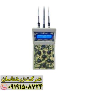 ردیاب فایندر پرو 09191508724