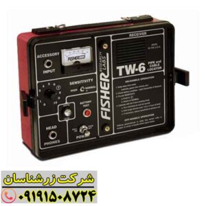 ردیاب فیشر تی دبلیو 6 09191508724
