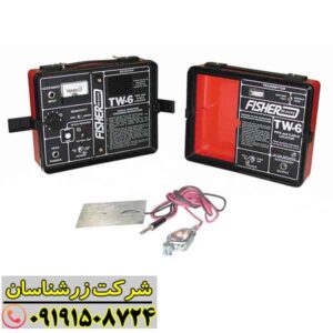 ردیاب فیشر تی دبلیو 6 09191508724