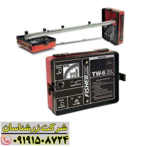 ردیاب فیشر تی دبلیو 6 09191508724