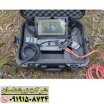 ردیاب جئو اگزاماینر 09191508724