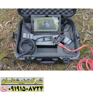 ردیاب جئو اگزاماینر 09191508724