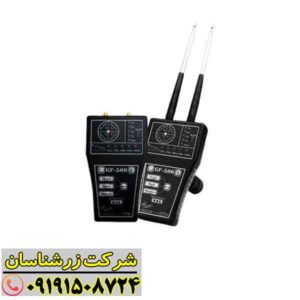 ردیاب جی اف 500 09191508724