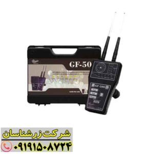 ردیاب جی اف 500 09191508724