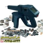 ردیاب گراویتاتور 09191508724