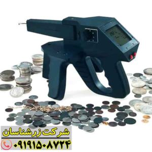 ردیاب گراویتاتور 09191508724